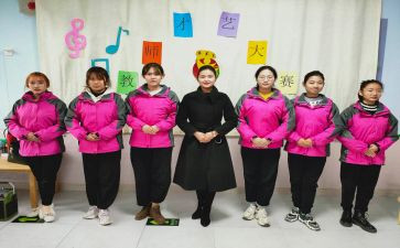 幼儿园教师周工作计划8篇