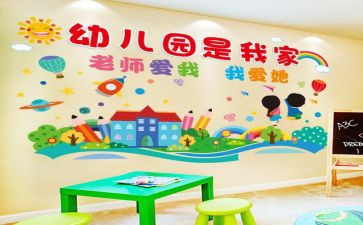 2023北京奥运会作文6篇