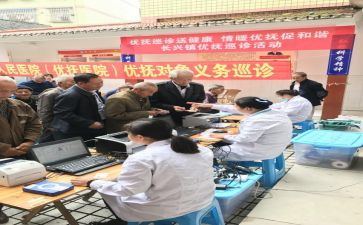 优抚工作总结6篇