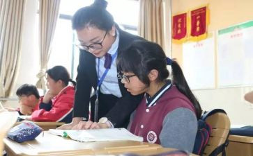 2022高一班主任工作总结第一学期6篇