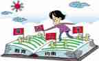 高三班主任工作计划8篇