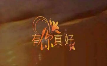 2023村五年工作计划6篇