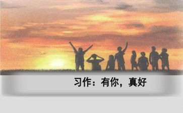 个人企业工作总结范文精选8篇