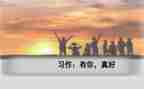 个人企业工作总结范文精选8篇