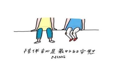 友情要出租读后感6篇