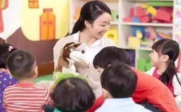 幼师教案6篇