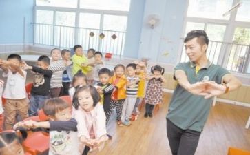 读幼师的心得体会精选5篇