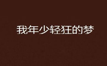 中学生勤俭节约演讲稿6篇