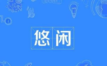 2023代建个人年度总结通用8篇
