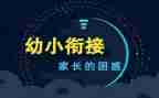 小学近视防控宣传活动总结5篇