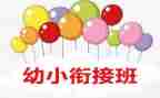幼小学期末总结参考6篇