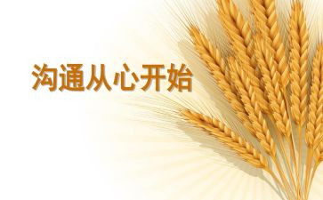 2023年幼儿园教育教学计划精选7篇