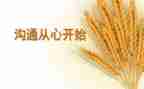 2023年幼儿园教育教学计划精选7篇
