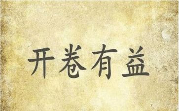 2022年优秀实践报告7篇