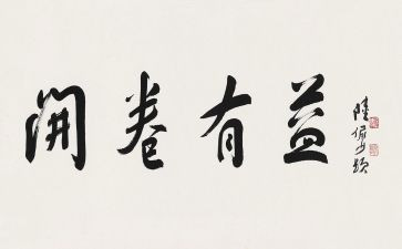 2023业务助理工作计划5篇