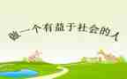 专业监理工程师年终个人总结5篇