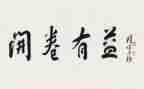 教师小学语文述职报告模板8篇