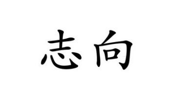 20236年级毕业考作文参考8篇