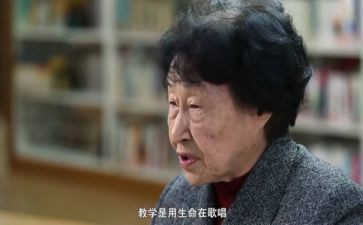 2023教研员个人总结通用7篇