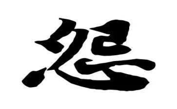 不抱怨心得体会7篇