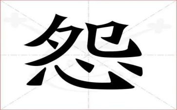 读《不抱怨的世界》心得体会6篇