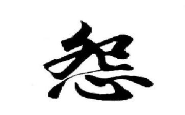 不抱怨心得体会精选6篇