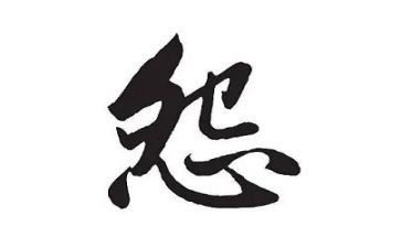 《不抱怨的世界》心得体会7篇