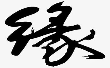 镜花缘的读书心得最新7篇
