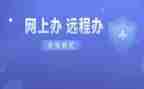 公司会议后心得体会模板7篇