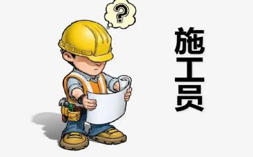 银行新员工培训心得参考5篇