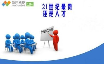 7月份销售工作计划6篇