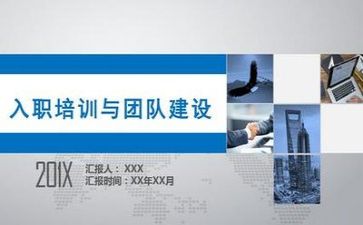 与孩子一起玩的心得体会7篇