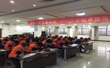 2022教职工作计划5篇