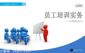 2023年秋季园长工作总结8篇