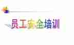 90后管理培训心得体会7篇