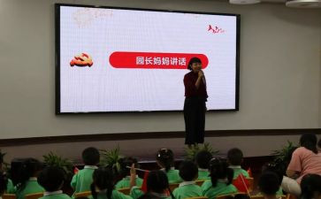 2023年幼儿园防溺水活动总结7篇