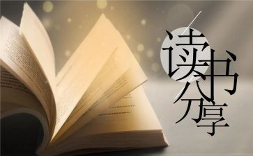 原来作文600字初中作文6篇