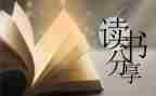 原来作文600字初中作文6篇