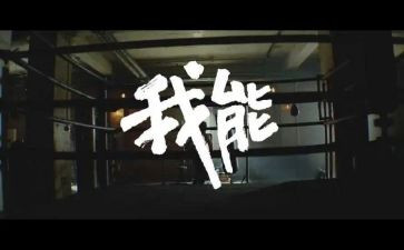 三体2读后感800字优秀6篇