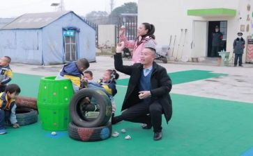 幼儿园培训总结反思7篇