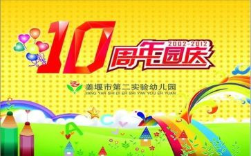 2022酒店领班个人总结7篇