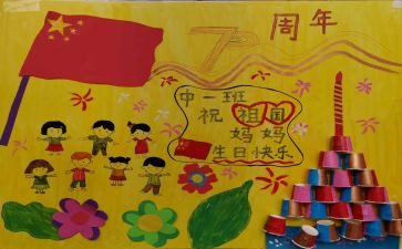 幼儿园庆重阳节的活动方案精选6篇