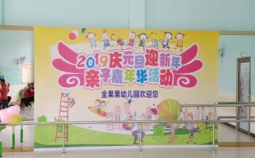 幼儿园庆六一活动总结模板7篇