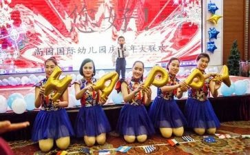 幼儿园庆中秋迎国庆活动总结8篇