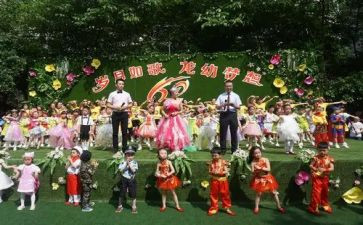 幼儿园庆祝元旦主题活动方案7篇