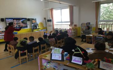 园所安全工作计划最新6篇