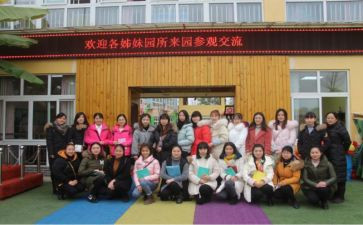 园所安全培训心得推荐7篇