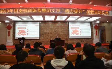 2022保育员培训心得体会8篇