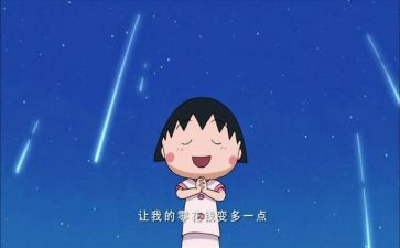 2023年度销售工作计划优质6篇