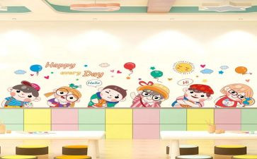 2022五月份幼儿园月总结5篇